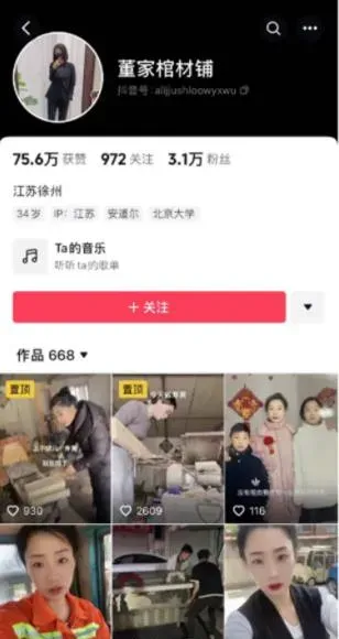 揭秘冷门赛道：探寻几个偏门却暴利的黄金商机