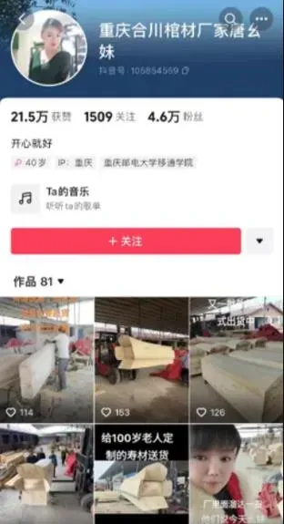 揭秘冷门赛道：探寻几个偏门却暴利的黄金商机