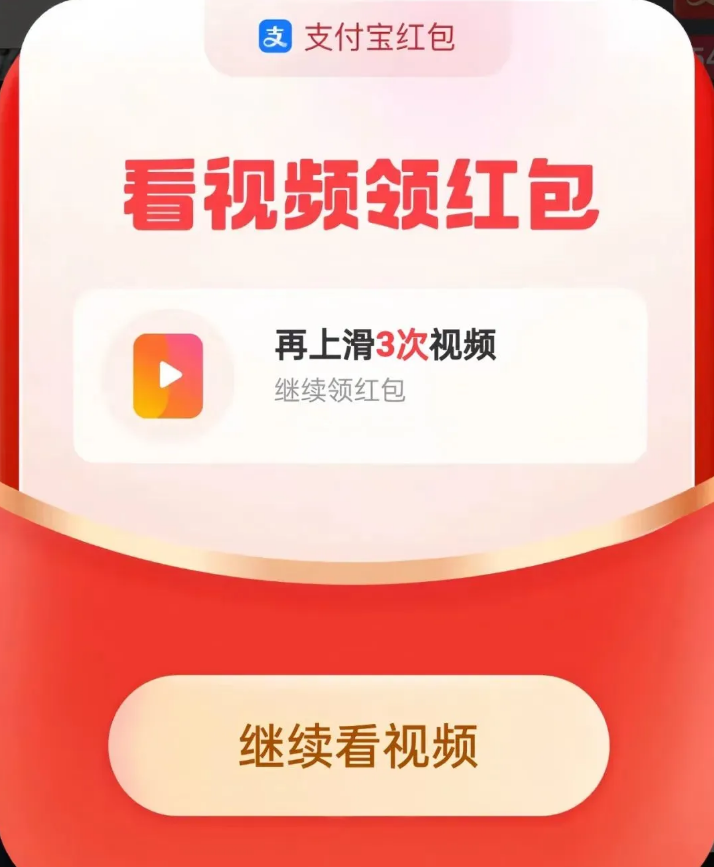 零基础也能在支付宝短视频平台轻松获取收益，你还不试试？