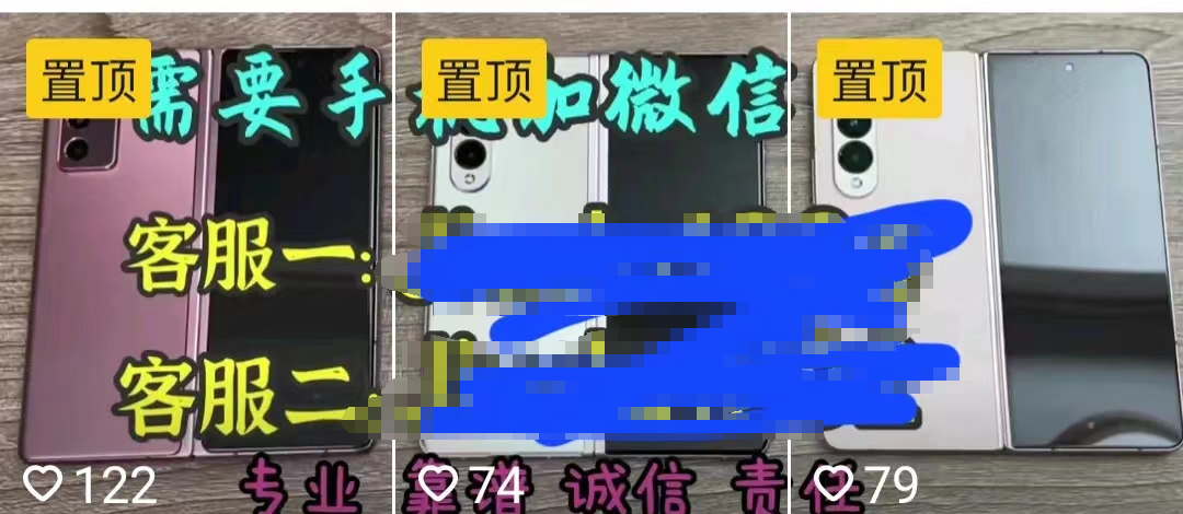 亲测！日赚300 - 600的项目背后的信息差情况！