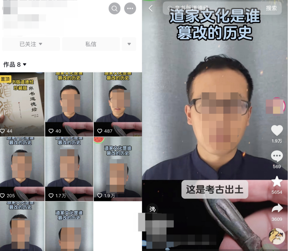 抖音口播带货卖国学书单，8个视频赚20W+背后的玩法大揭秘！