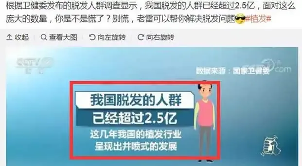 找到刚需用户群体的痛点，你就成功了一半