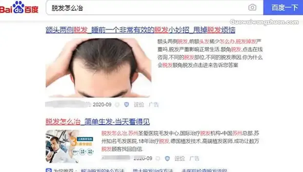 找到刚需用户群体的痛点，你就成功了一半