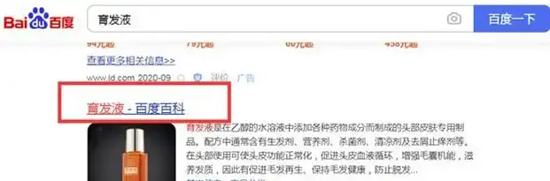 找到刚需用户群体的痛点，你就成功了一半