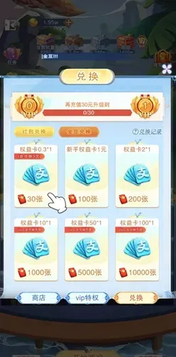 超级炸翻天：免费领0.9元！