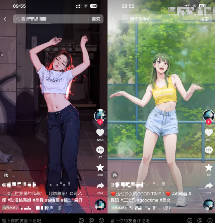 视频号AI动漫美女跳舞项目，轻松月入数千上万的实操教程！
