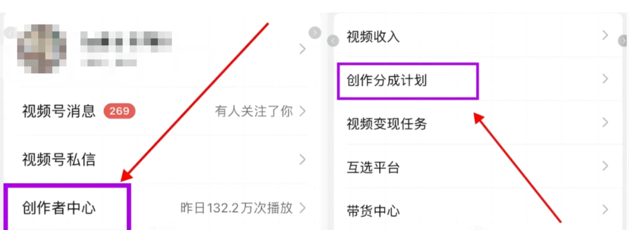 视频号AI动漫美女跳舞项目，轻松月入数千上万的实操教程！