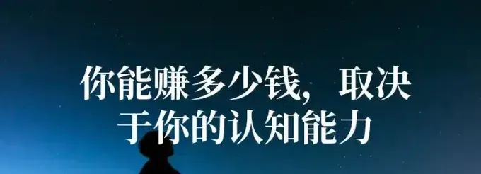 火车站里藏着的“懒人致富经”，手把手教你用信息差白捡奶茶钱