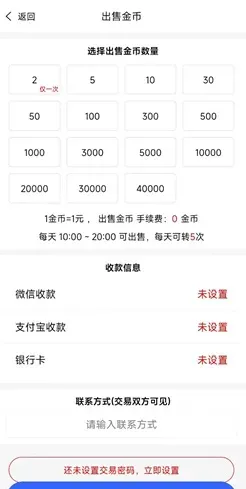 全民剧点：每天3分短剧，免费赚1.1元！