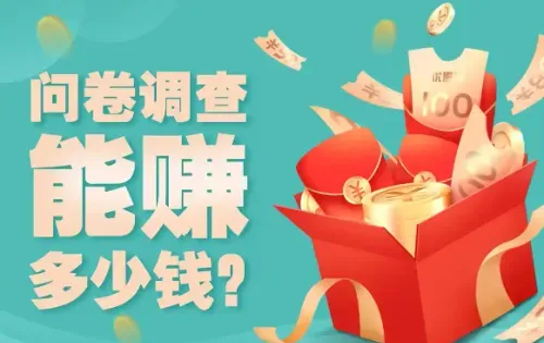 2025年，这份副业让我在家轻松赚外快，方法居然这么简单？