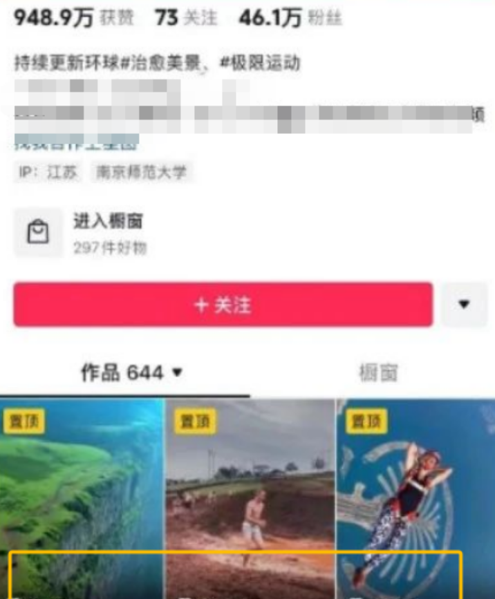 小众偏门的极限运动领域，这样操作或可实现日入200+变现！