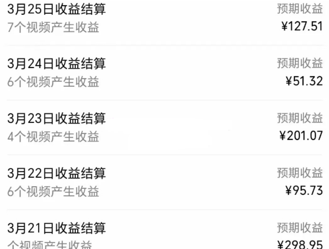 小众偏门的极限运动领域，这样操作或可实现日入200+变现！