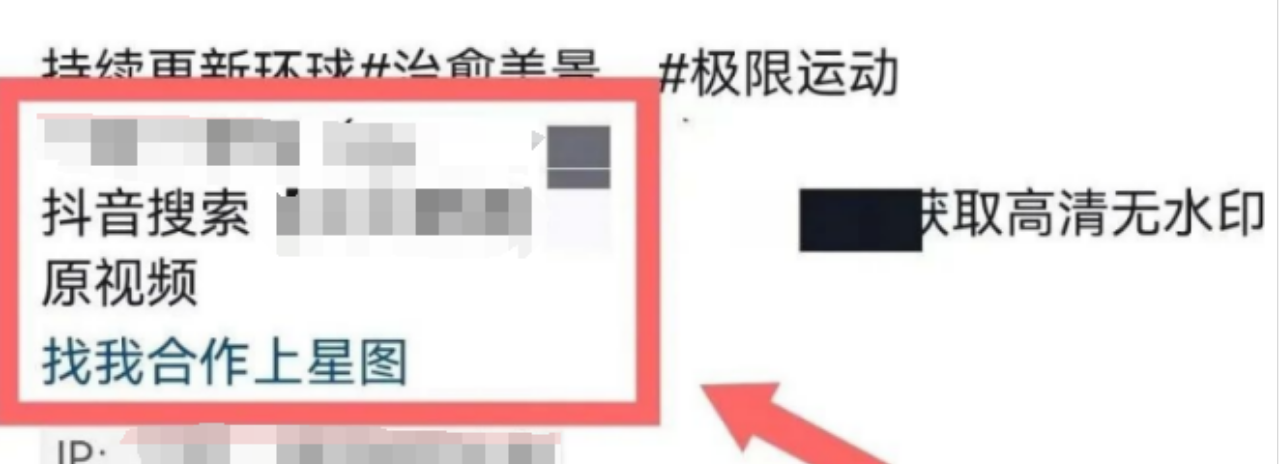 小众偏门的极限运动领域，这样操作或可实现日入200+变现！