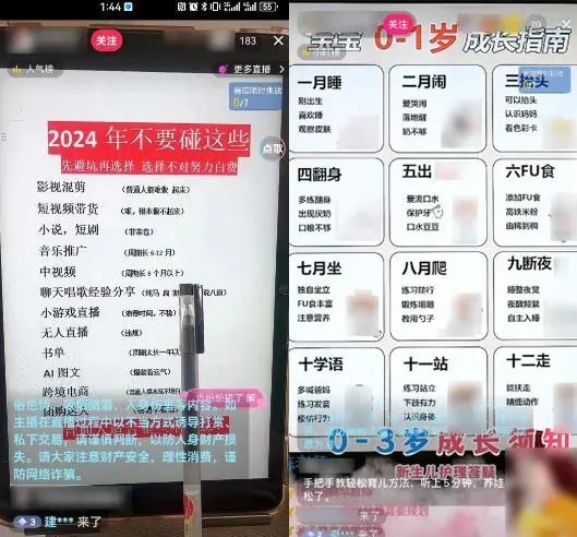 掌握精准引流秘籍，每天至少500私域流量，各行各业通用！