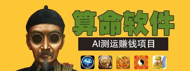 关于AI测运项目的相关情况