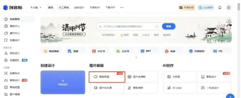 AI助力创作表情包，这些变现方式你知道吗？
