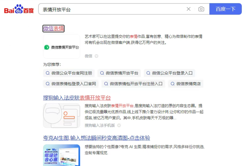 AI助力创作表情包，这些变现方式你知道吗？