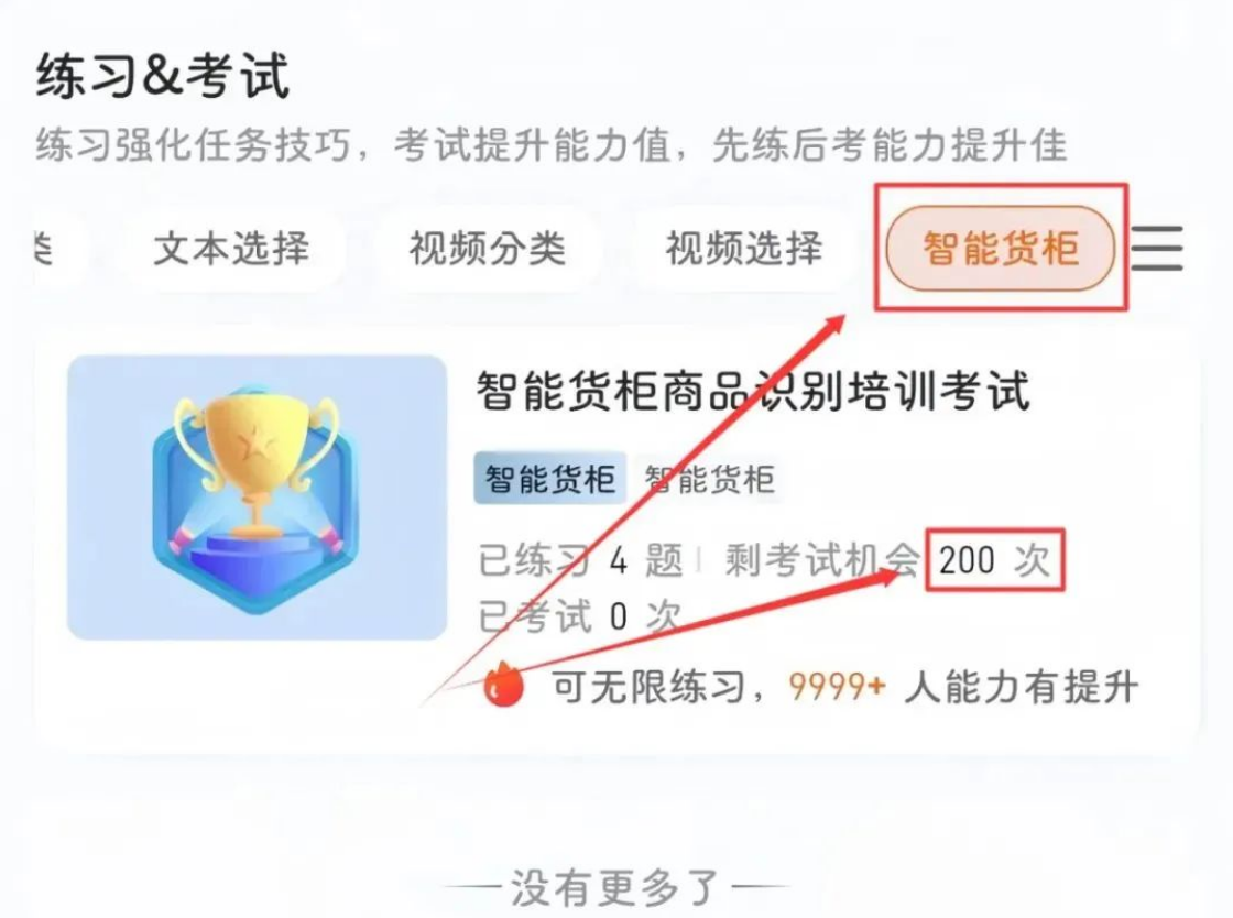 网易旗下无人售货机标注项目，一部手机一天可赚60多元，操作简单！
