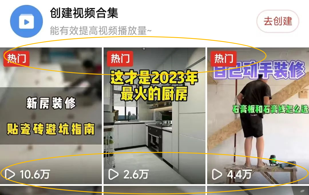 亲测！pdd多多视频搬运项目，轻松月入有门道
