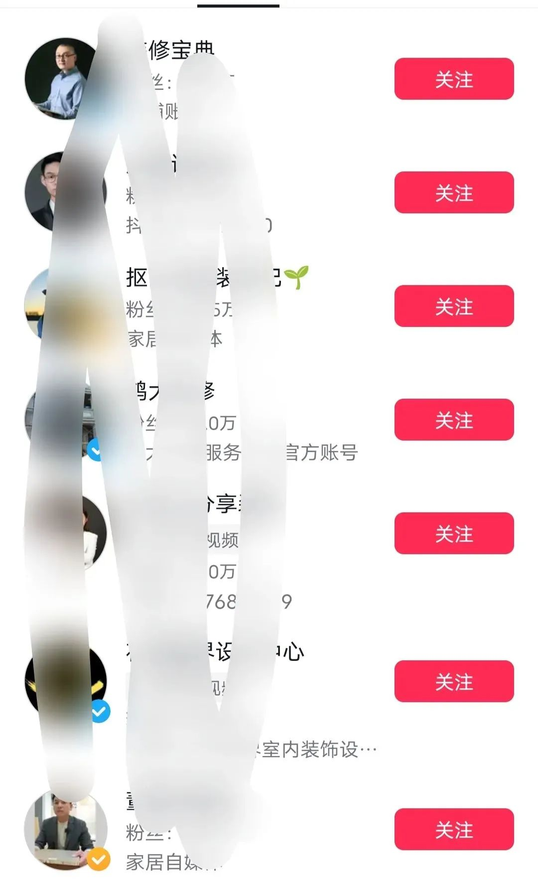 亲测！pdd多多视频搬运项目，轻松月入有门道
