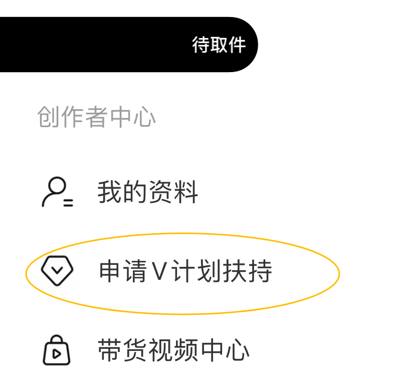 亲测！pdd多多视频搬运项目，轻松月入有门道