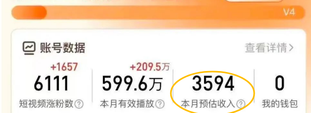 亲测！pdd多多视频搬运项目，轻松月入有门道