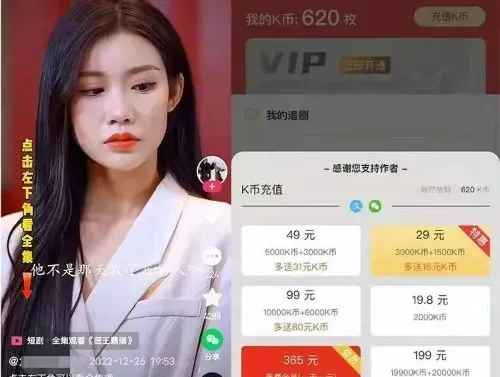 捞金指南：这些野路子正在悄悄造富，让你跑赢99%的同龄人