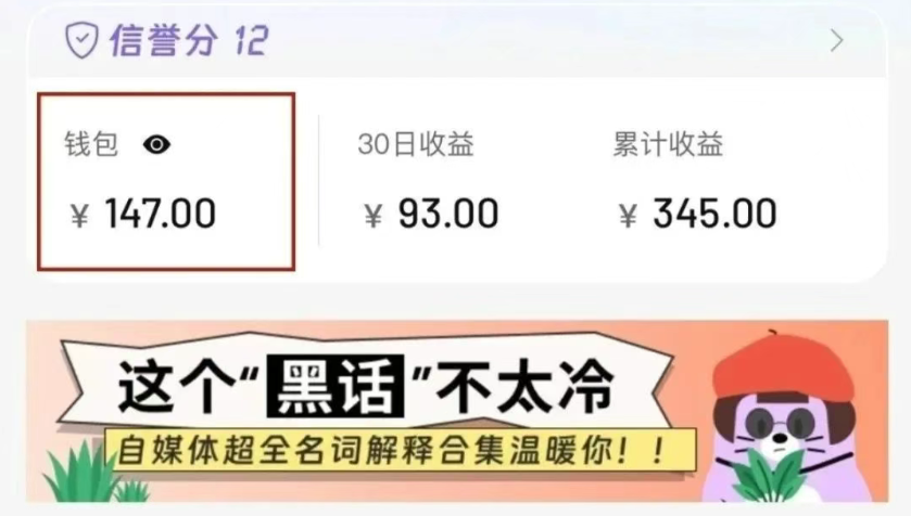 小红书接广告新途径！零粉丝可报名，30个粉丝便能接单盈利