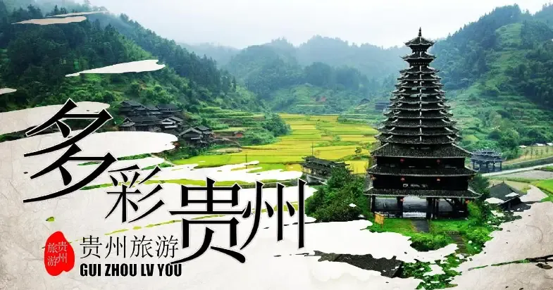 揭秘带佣金的旅游推广平台有哪些？掘金旅游行业的财富密码！
