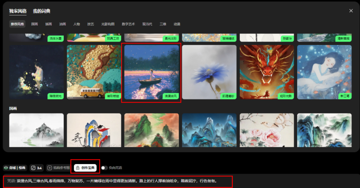 揭秘：用AI制作古诗词视频，涨粉变现秘籍！