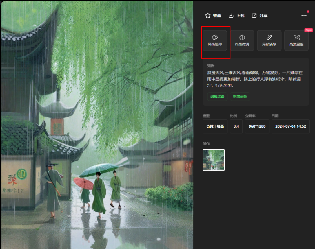 揭秘：用AI制作古诗词视频，涨粉变现秘籍！