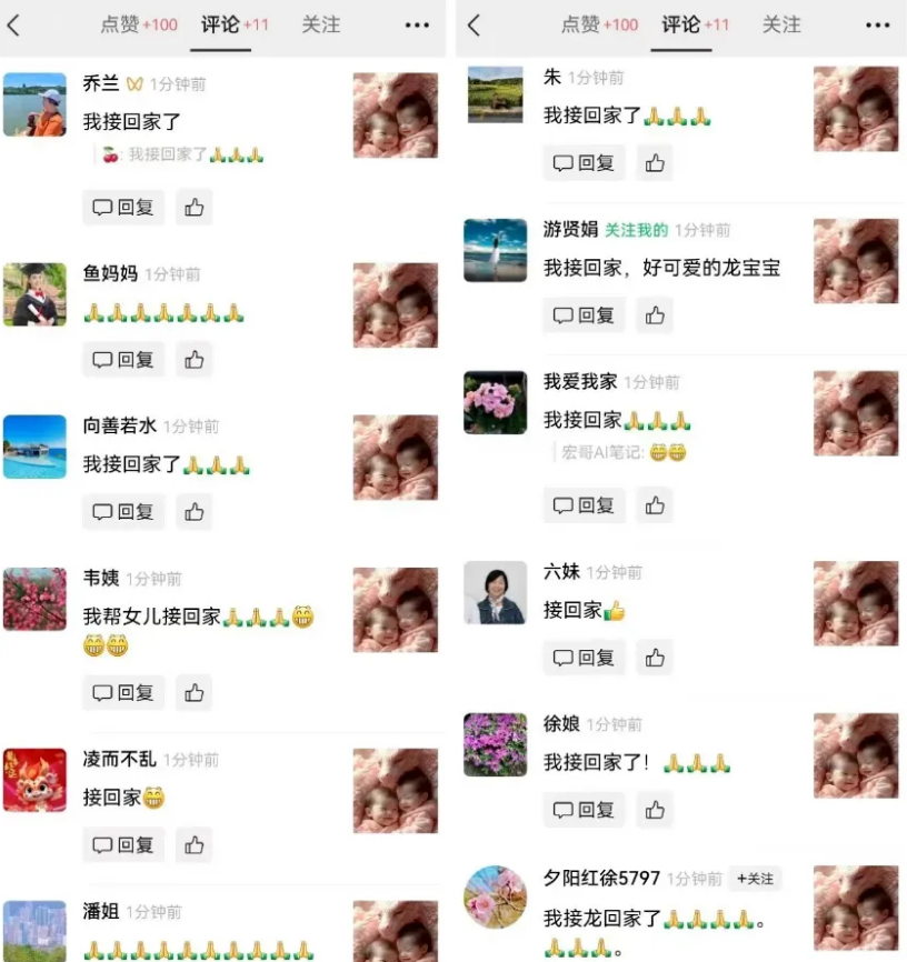 视频号AI生成龙宝宝视频玩法，一天变现3238元！快来试试
