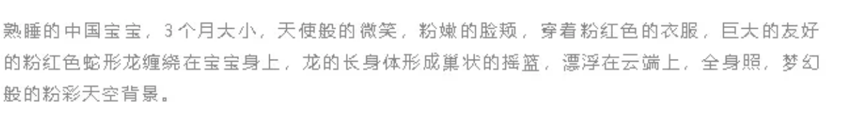 视频号AI生成龙宝宝视频玩法，一天变现3238元！快来试试