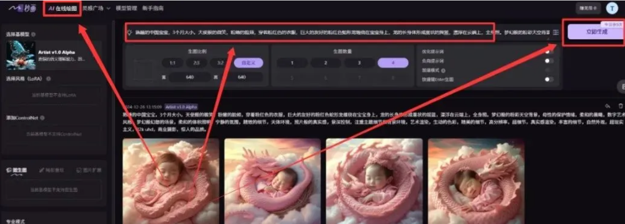 视频号AI生成龙宝宝视频玩法，一天变现3238元！快来试试