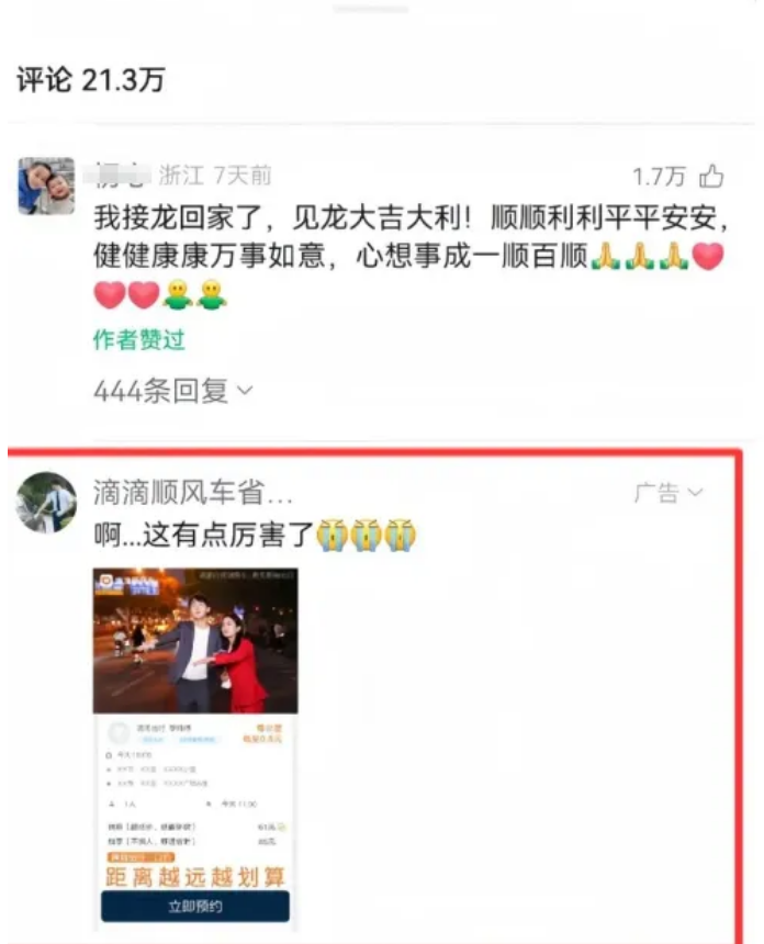 视频号AI生成龙宝宝视频玩法，一天变现3238元！快来试试