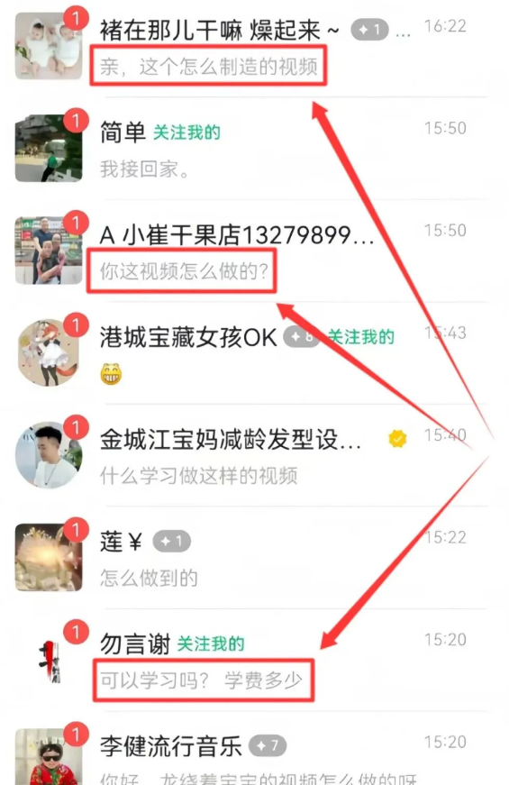 视频号AI生成龙宝宝视频玩法，一天变现3238元！快来试试