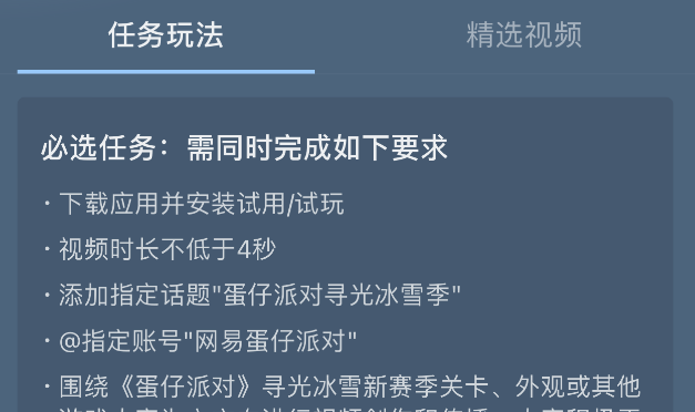 抖音星图任务赚钱攻略，轻松上手日赚有招！