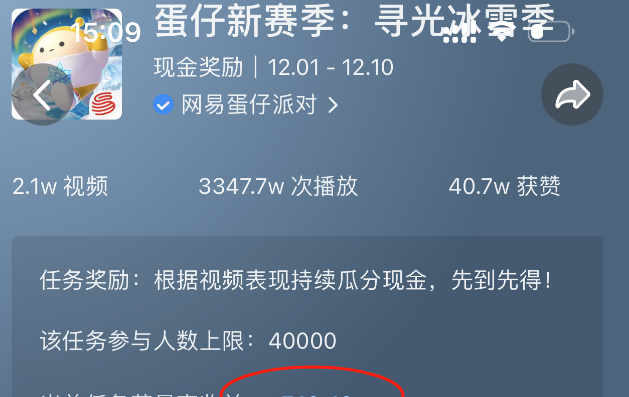 抖音星图任务赚钱攻略，轻松上手日赚有招！
