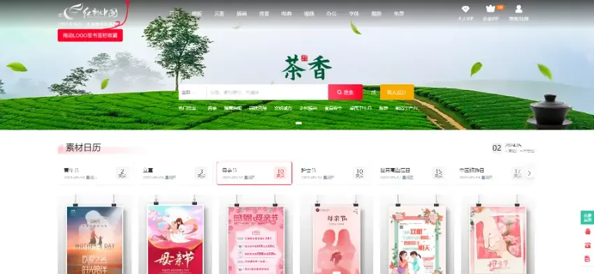 红动素材网赚钱之道：发掘潜力资源，打造盈利帝国