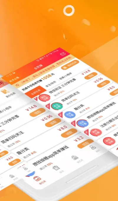 游赚盒子App赚钱：新奇体验，开启你的游戏财富之旅