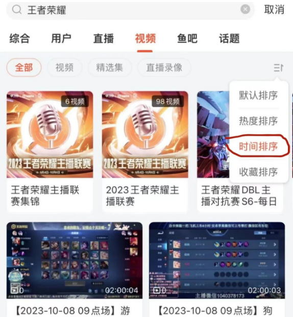 《王者荣耀游戏变现玩法全攻略，轻松赚零花钱！》