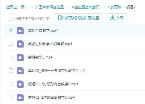 《王者荣耀游戏变现玩法全攻略，轻松赚零花钱！》