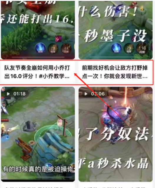 《王者荣耀游戏变现玩法全攻略，轻松赚零花钱！》