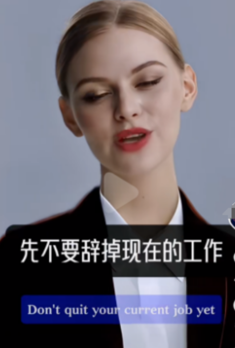 AI数字人+混剪，新带货玩法助你月赚可观收益！