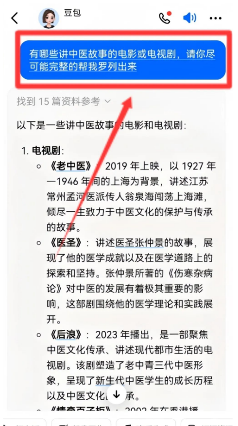 短视频带货新玩法揭秘：靠提供情绪价值，有人一天流水2.3万+！