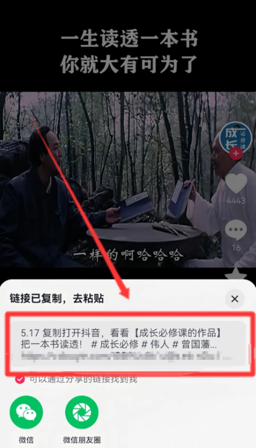 短视频带货新玩法揭秘：靠提供情绪价值，有人一天流水2.3万+！