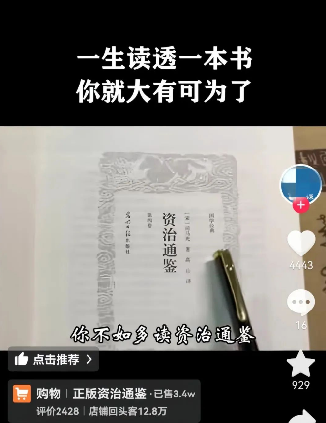 短视频带货新玩法揭秘：靠提供情绪价值，有人一天流水2.3万+！