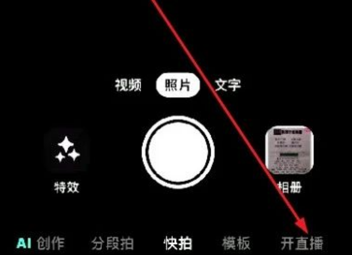 同城搭子项目新玩法：从直播到变现全拆解，轻松月入过万不是梦！