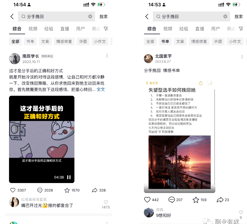 《轻松上手！这个项目助你实现月入2万+，流量变现不是梦》