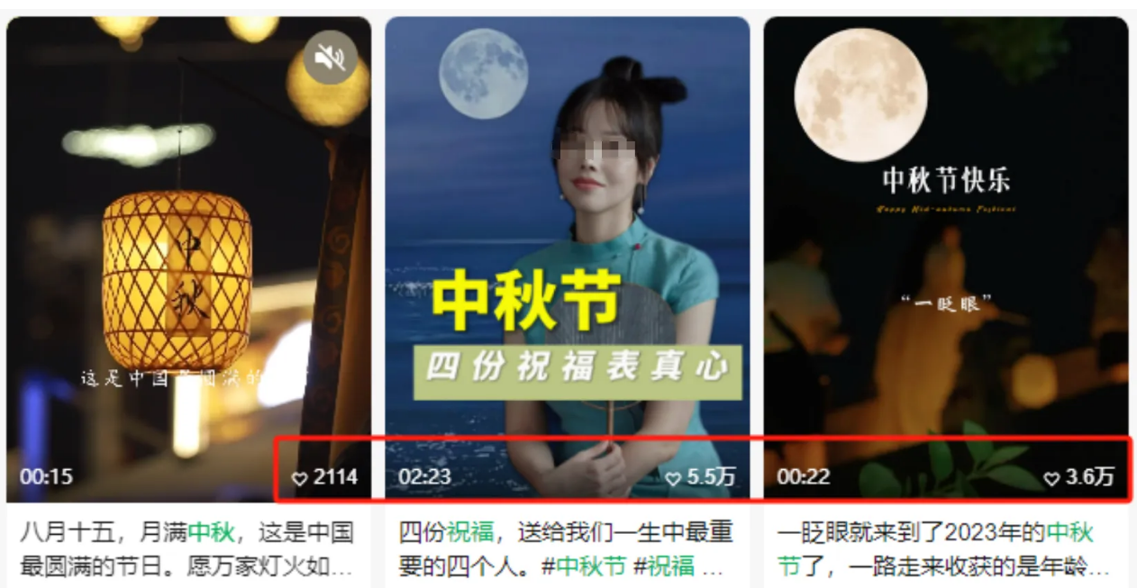 中秋佳节别错过！巧用AI制作祝福视频，轻松引流变现